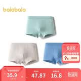 巴拉巴拉男童内裤棉平角小中大童四角短裤裆不夹P亲肤三条装209925170103