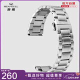 海鸥（SEAGULL）手表 机械表钢表带 20#通用头例钢带[钢色]