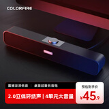 COLORFIRE【10万好评】七彩虹游戏电脑音响音箱家用桌面台式机笔记本超重低音炮网课外接有线小音响CSP-5201