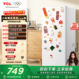 TCL118L单门冰箱二级能效直冷小户型白色小冰箱节能低噪小型出租房迷你家用电冰箱R118L3-A以旧换新