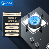 美的（Midea）燃气灶 家用 5.0KW大火力 嵌入式双灶JZT-JDQ1（天然气）
