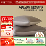水星家纺枕套全棉枕头套100%纯棉A类枕头罩一对装双人家用48x74cm灰