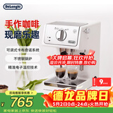 德龙（Delonghi）咖啡机 家用半自动咖啡机 美式意式浓缩小型15bar泵压式 手动可调节奶泡系统 ECP35.31.W 白色礼物