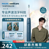 飞利浦（PHILIPS）声波电动牙刷钻石3系 5倍洁齿5种模式 刷头*2【亮白+洁净】生日礼物  母亲节礼物HX5181/02 蓝