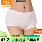 宜而爽【三条装】100%全棉内裤女士纯棉三角裤大码宽松中老年商场同款