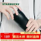 星巴克（Starbucks）黑暖暖经典款保温保冷杯咖啡杯泡茶杯水杯子女神节礼物
