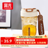 富光Tritan塑料咖啡杯便携耐高温防漏随手男女士学生随行水杯子560ml