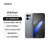 OPPO K15 Pro+ 12GB+256GB 起源灰 疾风散热引擎 大容量电池长续航 学生游戏风扇5G手机 国家补贴