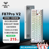 狼蛛（AULA）F87ProV2客制化无线机械键盘游戏电竞专用  蓝牙/2.4G/有线三模连接gasket 办公键盘鼠标套装87键 F87ProV2宗师版【收割者轴】白色等高线