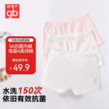 好孩子（gb）儿童内裤女 母婴A类女孩纯棉内裤 5A抗菌平角内裤女-3条装本白