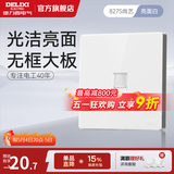 德力西（DELIXI） 开关插座面板CD827S瓷感白色五孔无框大板86型一开墙壁usb插座 网络插座（不带WiFi无线功能）