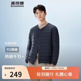 波司登25年羽绒服男士秋冬90绒轻薄圆领修身短款休闲送礼物外套