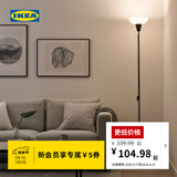 宜家（IKEA）TAGARP特佳普落地灯简约现代北欧风客厅用家用实用灯 黑色/白色(灯泡需另购)