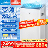 美的（Midea）移动空调1.5匹立式移动式无外机空调一体机制冷厨房冷风机冷暖小型卧室房间专用KYR-35/BP3N8Y-PT