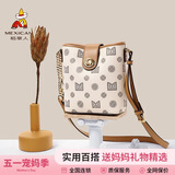 稻草人包包女包单肩包2026百搭水桶斜挎包轻奢生日母亲节礼物送妈妈实用