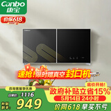 康宝（Canbo）消毒柜家用壁挂式小型厨房碗柜婴儿奶瓶碗筷紫外线高温烘干消毒碗柜【政府补贴】XDZ70-WC26