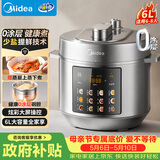 美的（Midea）电压力锅京东自营高压电饭锅0涂层家用6L高压锅6-8人 多功能一体智能预约双胆电饭煲MY-E6010G
