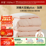 水星家纺被子冬被60%大豆被纤维被冬季被子加厚保暖被芯220x240cm约9.1斤