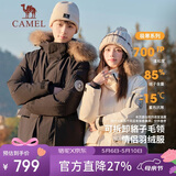 骆驼（CAMEL）【王俊凯同款】户外羽绒服男女中长款700蓬防泼水加厚御寒外套