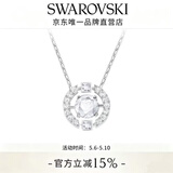 施华洛世奇（SWAROVSKI）女神节礼物Una跳动的心项链女吊坠轻奢小众送女友女士老婆女 白色浪漫 跳动的心 5286137