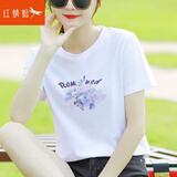 红蜻蜓 纯棉短袖t恤女新款春夏装女士打底衫显瘦正肩上衣夏季女装 T1084B#ZS白色 L