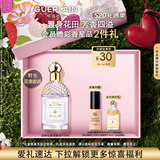 娇兰（Guerlain）花草水语芳野仙踪淡香水75ml香氛化妆品彩妆礼盒生日母亲节礼物