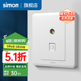 西蒙（SIMON）开关插座面板电脑网线网络86型墙壁电源暗装插座C20系列雅白色 电视电脑（五类）