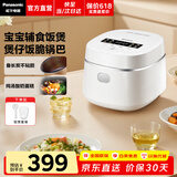 松下（Panasonic）小型电饭煲家用多功能电饭锅1-2人迷你智能煮饭锅预约定时焦脆煲仔饭1.5升容量DD051D 【 1.5L 】开盖火锅+宝宝辅食+煲仔饭