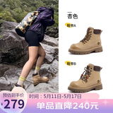骆驼（CAMEL）【山越】工装靴女新潮厚底马丁靴 L25W076018 杏色(反绒皮) 35