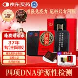 胶城 阿胶片250g东阿产阿胶块熬阿胶糕增强免疫气血送妈妈母亲节礼物