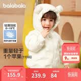 巴拉巴拉童装儿童羽绒服宝宝女童男童2025年冬季保暖外套宝宝上衣萌趣轻薄