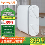 九阳（Joyoung） 除重金属净水器 家用直饮RO反渗透纯水机 无桶低废水净水机 纯小净 【600G大出水量】