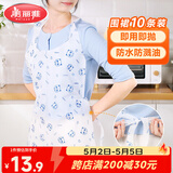 美丽雅一次性围裙10片装  火锅餐饮成人儿童专用防水防油围兜围腰
