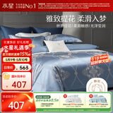 水星家纺床上四件套大提花被套轻松高级感a类套件床单款1.5x2米-欧风