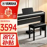 雅马哈（YAMAHA）P143BTB电钢琴88键重锤键盘蓝牙考级便捷电子钢琴 木架+三踏板