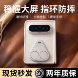 JECE【中轴全包】适华为Pura X Max手机壳典藏版阔折叠保护套防摔全包超薄散热带支架磨砂新款高级男女 【零度白】磨砂防滑丨指环防摔丨旋转支架 华为 Pura X Max/典藏版【通用】