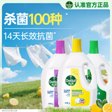 滴露（Dettol）除菌液柠檬3L+薰衣草3L+松木3L