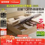 全友家居 原木风高箱储物收纳床1.5米x2米现代简约小户型卧室双人床