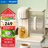 美菱（MeiLing）烧水壶电热水壶电热水瓶台式即热式饮水机家用开水壶智能恒温定量出水多段控温桌面茶吧机小型 3L /富锶矿化芯净饮机/即热型
