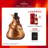 轩尼诗（Hennessy）XO金·琼斯限量礼盒干邑白兰地法国进口洋酒700ml