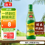 海天 蚝油700g 上等调料 PET瓶  厨房炒菜拌馅烧烤火锅蘸料 国民蚝油