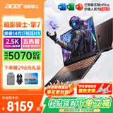 宏碁（acer）宏基暗影骑士擎7【2026年补贴15%】【5060/70显卡】电竞游戏本大学生设计笔记本电脑 【擎7】i7-14650HX【5070】16G 官方标配：1T/2.5K+高刷