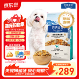 伯纳天纯鸭肉梨冻干三拼全价狗粮中大型犬小型犬成年犬粮10kg/20斤