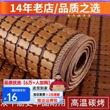长相思 麻将凉席沙发垫夏季凉垫夏天沙发凉席防滑凉垫椅垫贵妃可定做 窄边碳烤色+双牛筋+3D硅胶防滑底 45cm*45cm