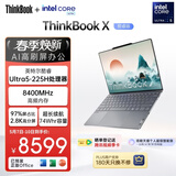 ThinkPad【国家补贴15%】联想笔记本电脑ThinkBook X 酷睿Ultra5 13.5英寸 32G 1T 2.8K AI高刷触控屏