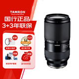 腾龙（Tamron）A069S 50-300mm F/4.5-6.3 Di III VC VXD防抖长焦大变焦人像风景索尼全幅微单镜头(索尼全幅E口)