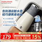 摩飞电器（Morphyrichards）便携式电热水壶烧水壶 家用旅行0.4L便携电水壶随行泡茶办公室养生保温杯电热水杯MR6090灰