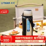 虎牌（TIGER） 保温杯旅行壶户外运动保温杯真空杯MHJ-A15C 1.49L 香槟金NH 1490ml