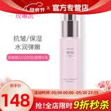 玫琳凯（MARY KAY）玫琳凯护肤品幻时抗皱精华乳精华素补水保湿护肤品官旗舰网 玫琳凯幻时5X抗皱精华乳1瓶