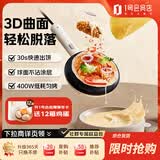 小熊（Bear）薄饼机 家用电饼铛煎饼机春饼机煎饼锅卷皮机早餐机迷你不粘锅烙饼锅神器 DBC-D05E3